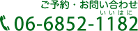 平日19時半まで 日曜も診療