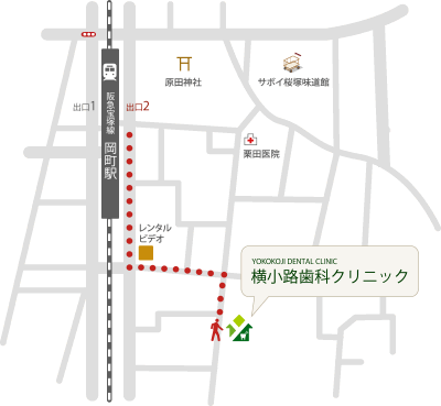 横小路歯科クリニック　地図